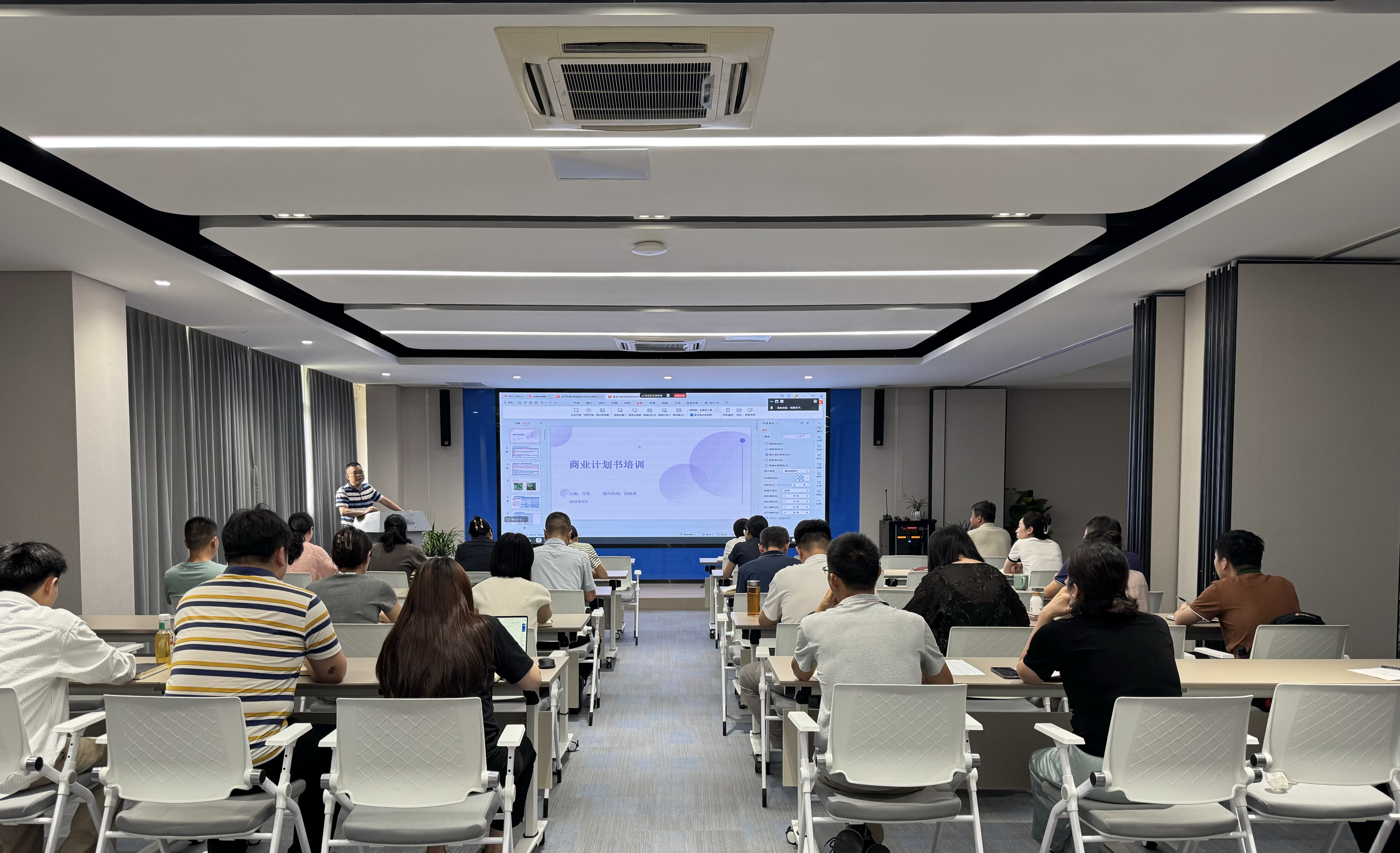 Bwin必赢网址“筑基计划”——商业计划书培训活动成功举办